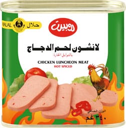 Mortadelle de poulet épicée halal ROBERT 340 g, charcuterie de volaille au goût relevé.